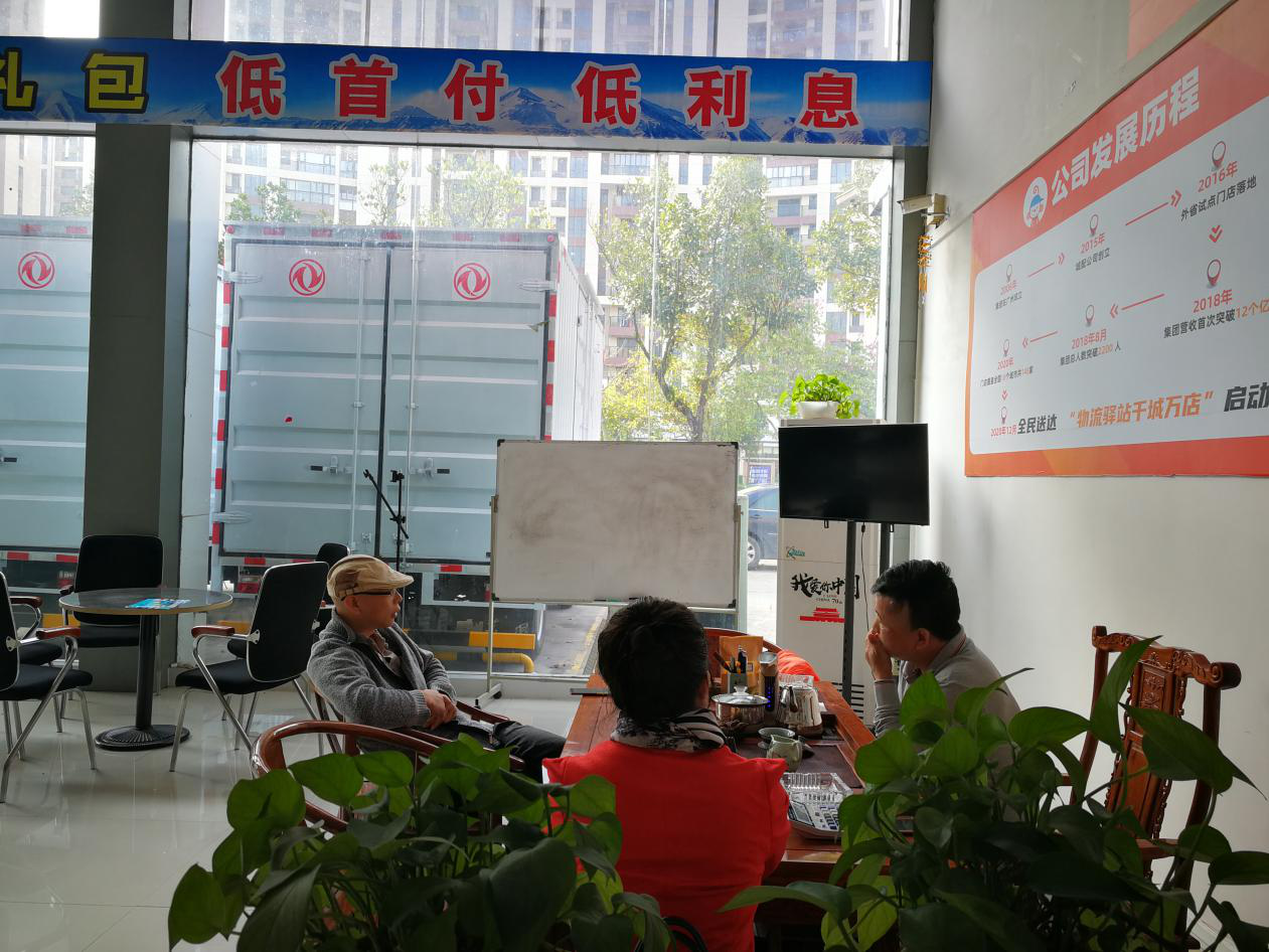 全民送达物流驿站---一家物流综合性服务驿站