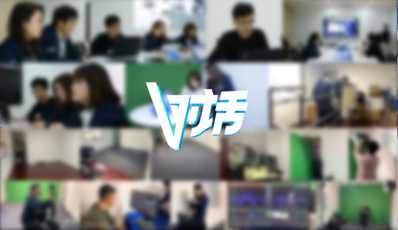 入局直播访谈 保利威线上对话栏目《V对话》新玩法有态度