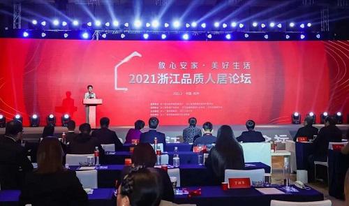 热烈祝贺浙江网驿集团荣获“2021年度城市运营引领者”省级荣誉称号