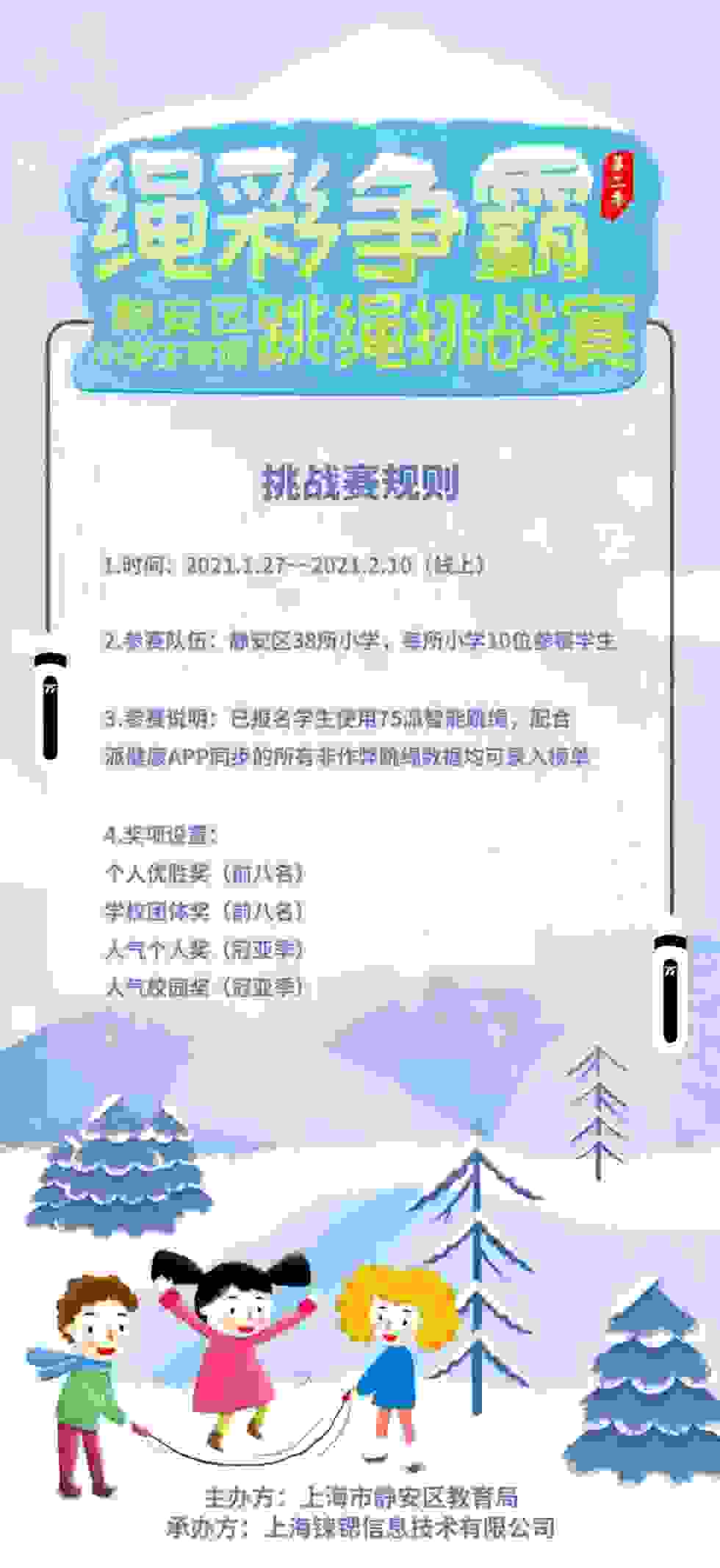 202103091216426753.jpeg