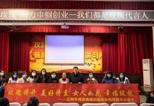 三八“女神节”志刚哥现身玫瑰镇，祝广大女性同胞节日快乐