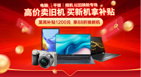 这些家电品牌，为何首发苏宁易购？