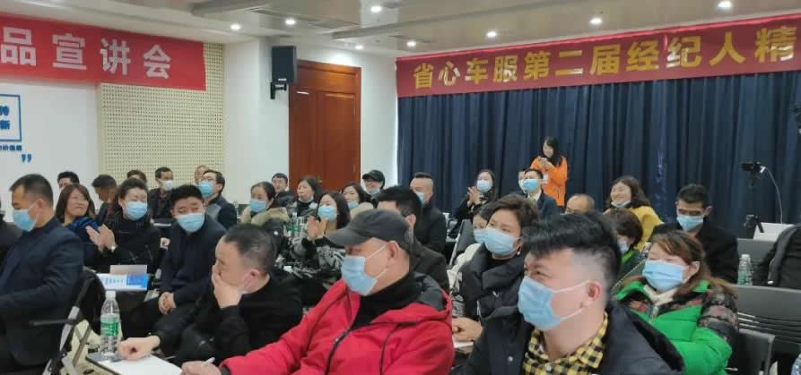 省心车服saas如何为汽车商家赋能，解决营销引流，锁客，多元变现等问题？