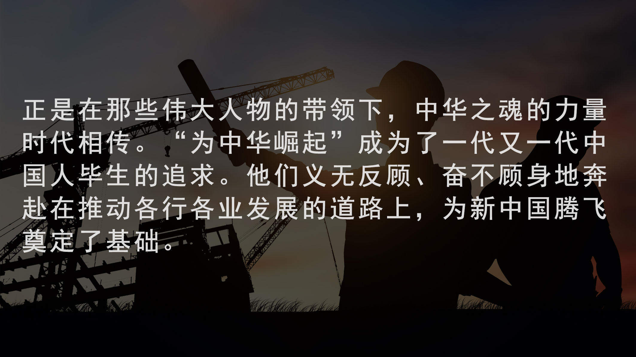 普华商业集团：纪念周总理诞辰123周年！中华之魂是精神更是追寻