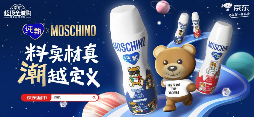 京屏果赋能全渠道营销新模式，助力蒙牛纯甄实现品效双赢
