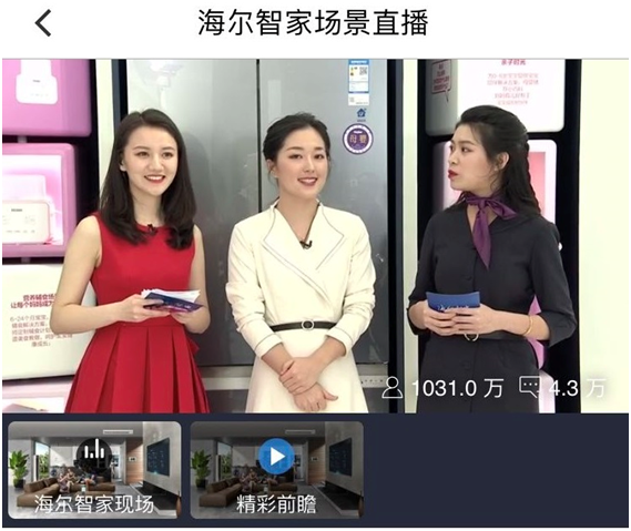 能存母乳就是母婴冰箱？海尔还能做辅食、教养娃