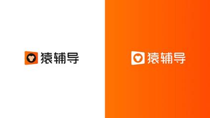 猿辅导牢筑教育公平的基石，为教育事业发展做贡献