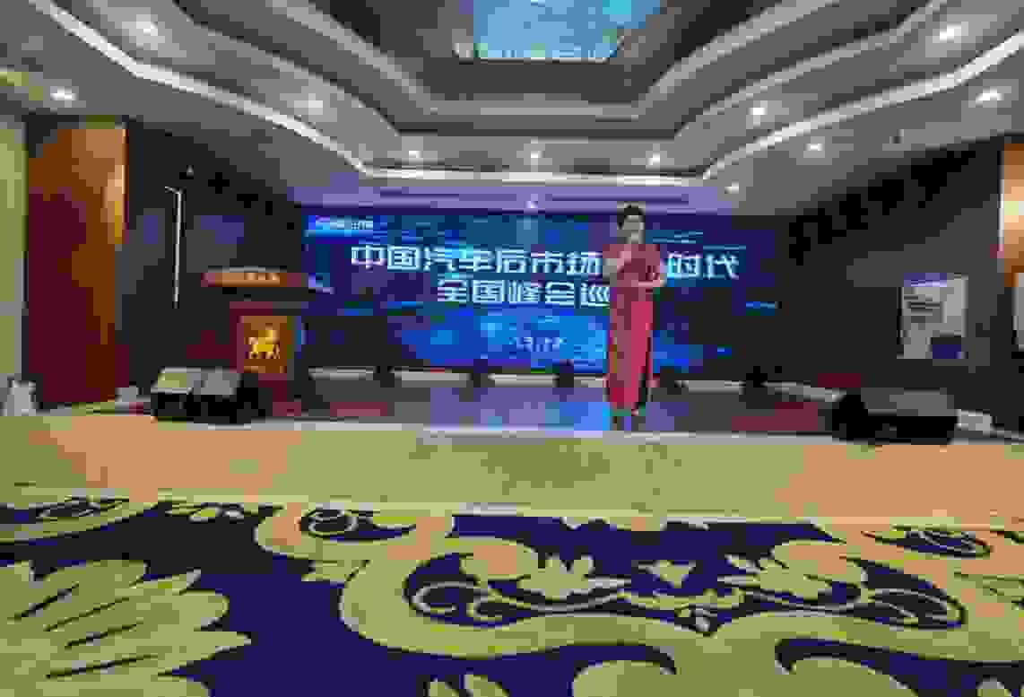 淘油集2021全国峰会巡演第七站·惠州，欢声雷动！