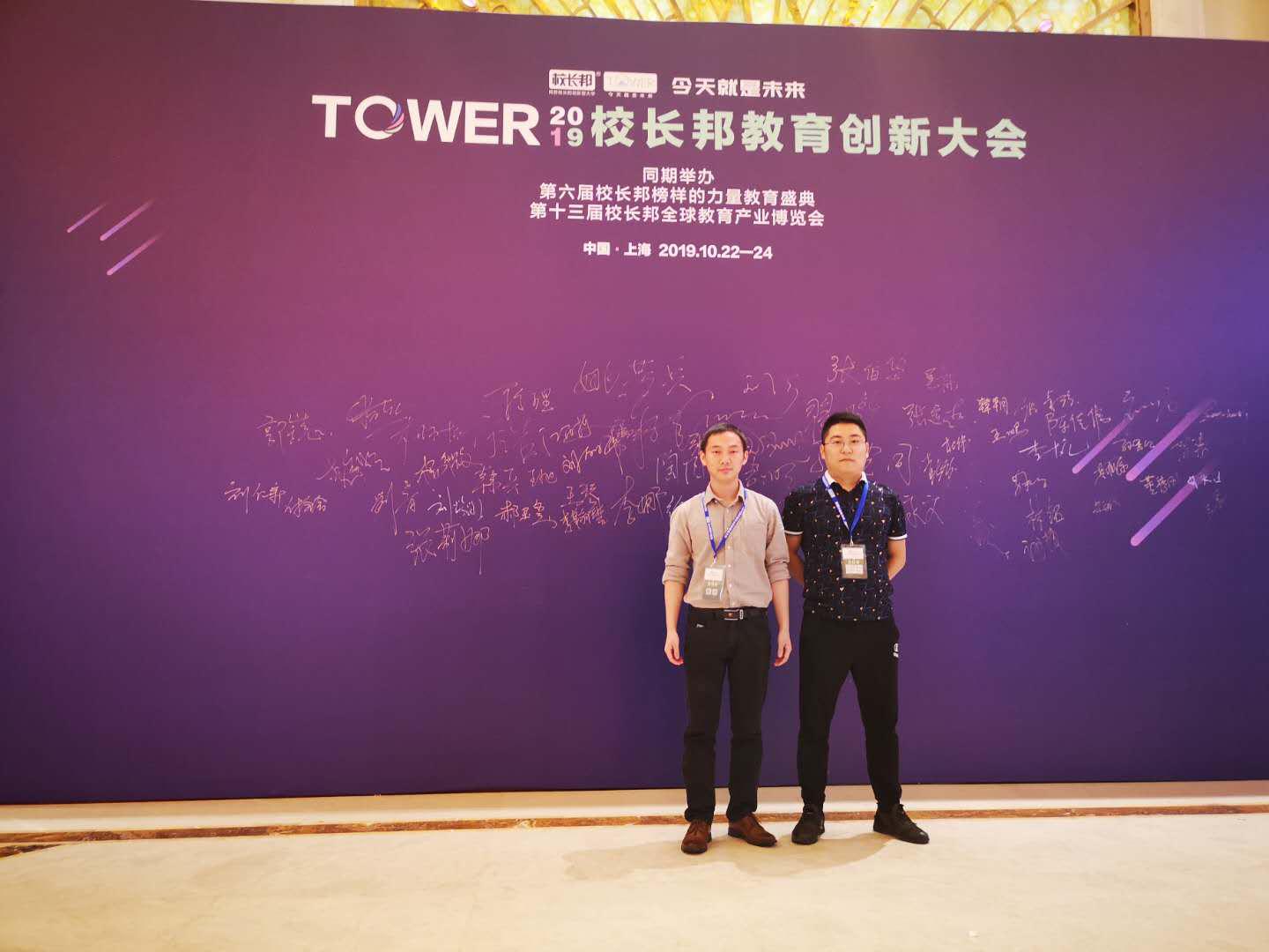 成人教育赛道继续升温，文海网校打造个性化终身职业教育平台