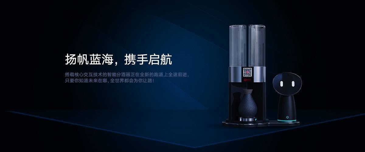 “创新·共荣”酒贝乐2021春季合作伙伴大会即将开启
