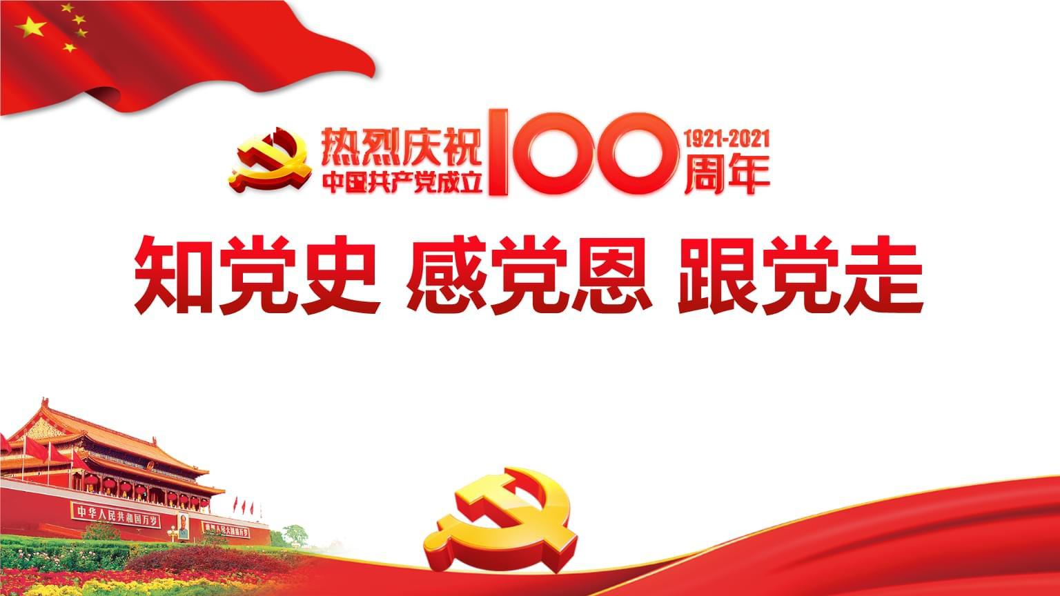 jiandangyibai.jpg