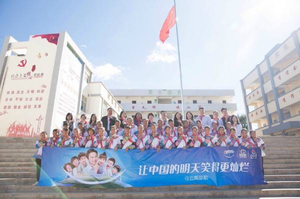 佳洁士启动“绽放第一次闪耀”公益项目