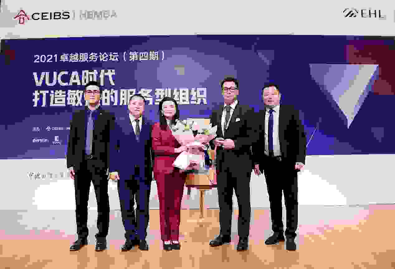 中欧EMBA：VUCA时代打造敏捷的服务型组织，助力企业发展