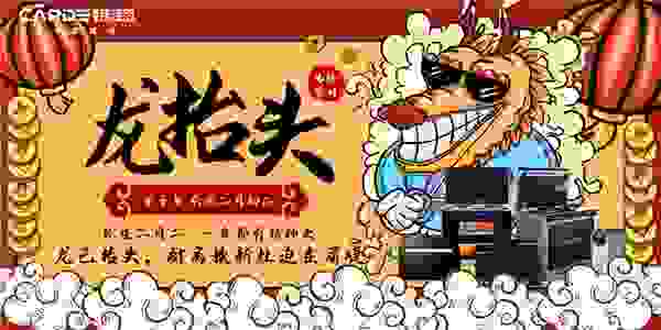 CARDE分体式集成灶：龙已抬头，厨房换新灶迫在眉睫