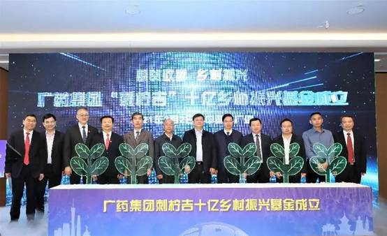 王老吉药业刺柠吉引领贵州刺梨产业发展赋能助力脱贫攻坚