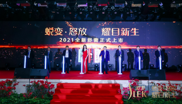 耀目新生·全新升级︱舒蕾与关晓彤共同携手，聚势未来