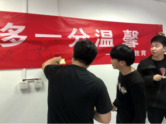 泓尚教育3.12植树主题活动成功举办