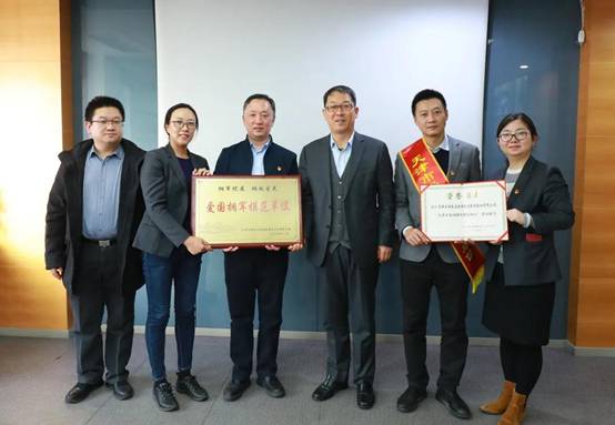 泰达控股所属泰达航母荣获“天津市爱国拥军模范单位”荣誉称号