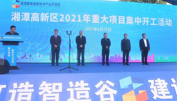 铁姆肯公司扩建湘潭制造基地，加速可再生能源领域布局