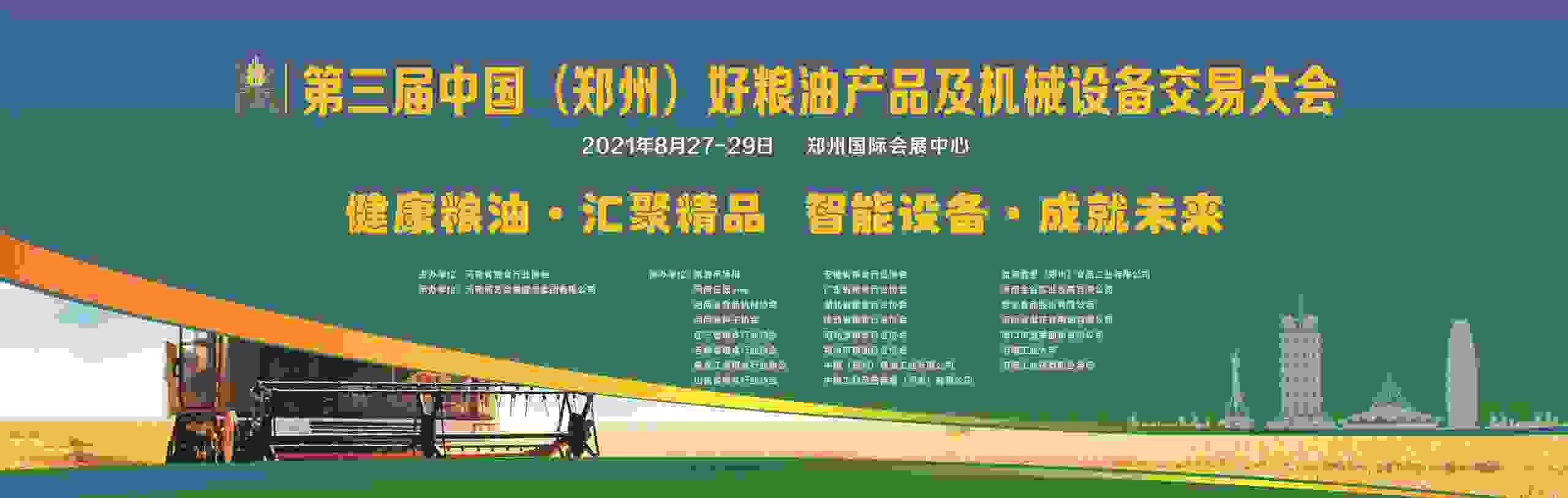 微信图片_20210312153913