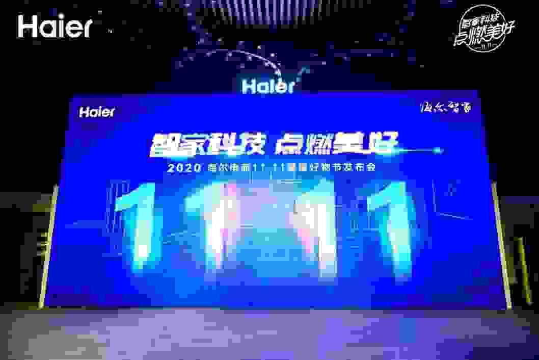 双11买洗衣机想省钱随便选！要健康，除了海尔没其他选择！