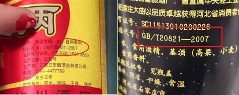 江小白教你如何区分出纯粮酒，两法则需注意