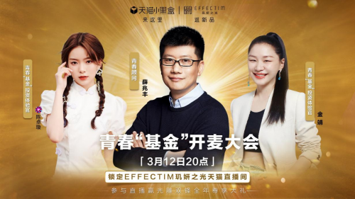 年轻有维，抗老升维