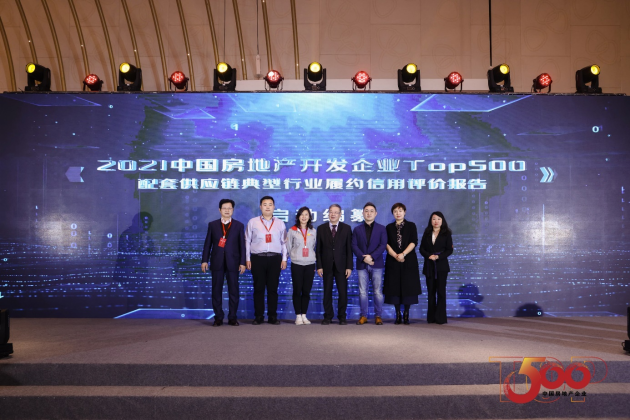 三度携手 仟金顶联合优采正式启动《2021履约信用评价报告》编纂