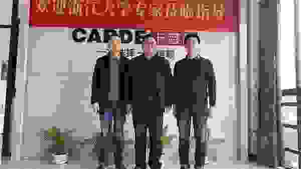 浙江大学软件学院专家团莅临CARDE电器调研考察