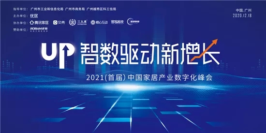 东鹏整装卫浴品牌实力，势不可挡