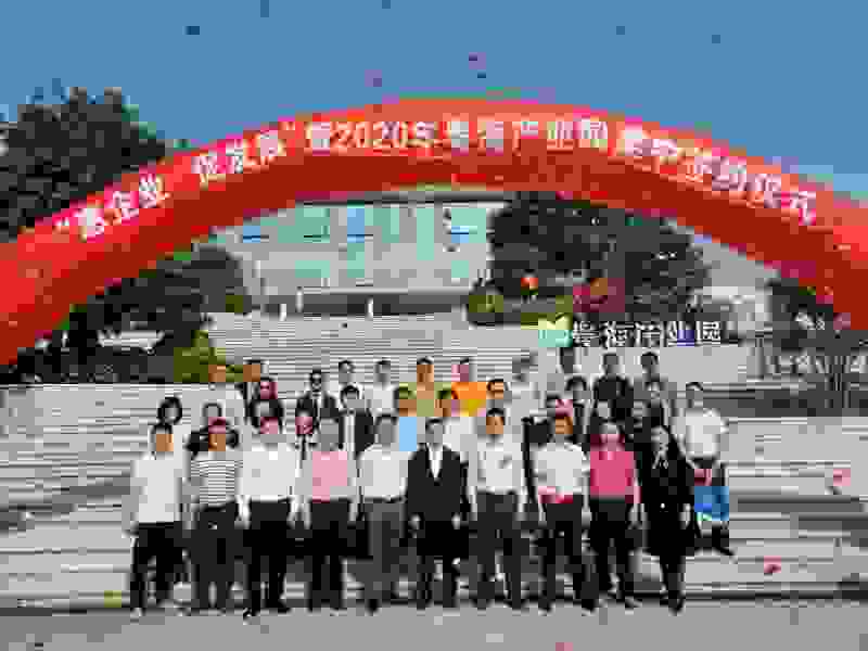 推动企业生产力建设，助力实体经济发展——馨辰生物与粤海置业投资（国际）有限公司签约仪式顺利举行