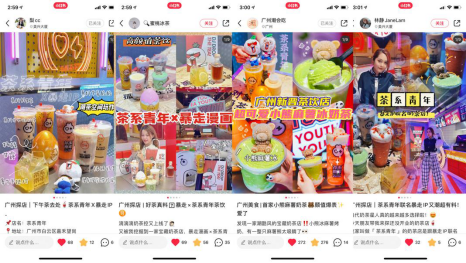云图片