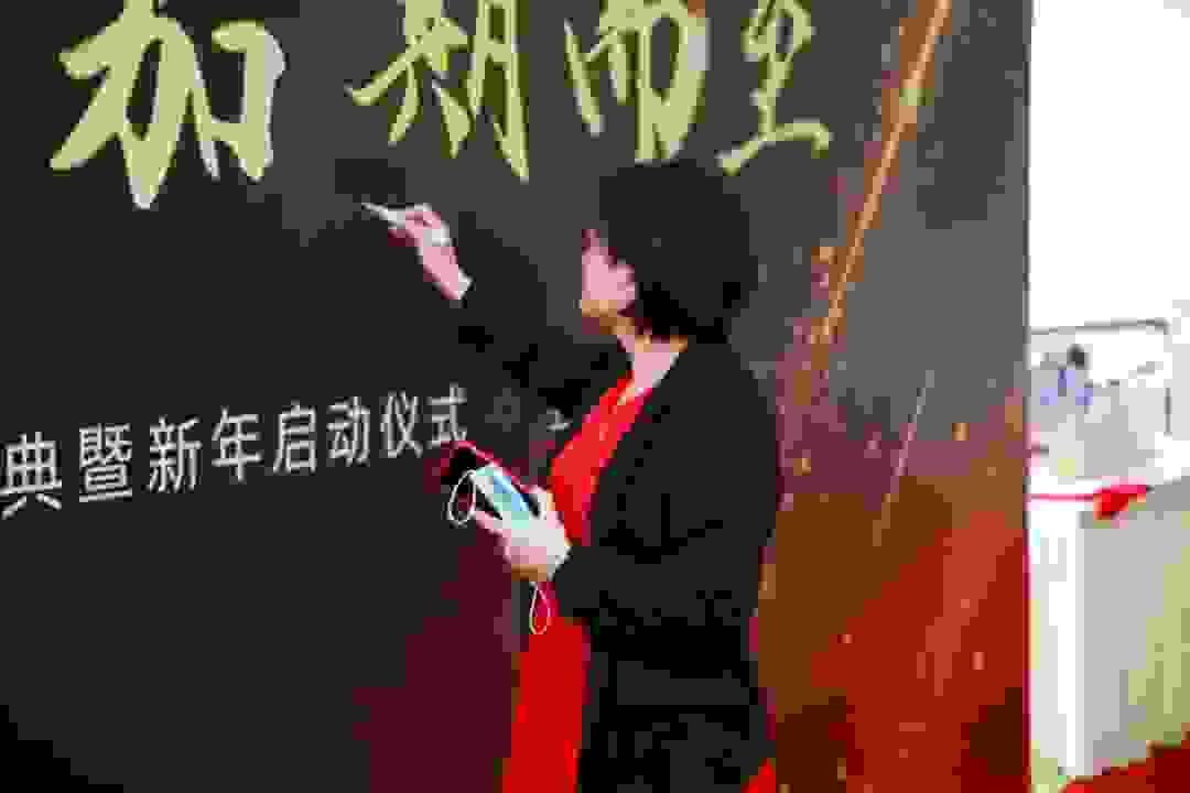 缙嘉年会 | 2021缙创辉煌,嘉越巅峰