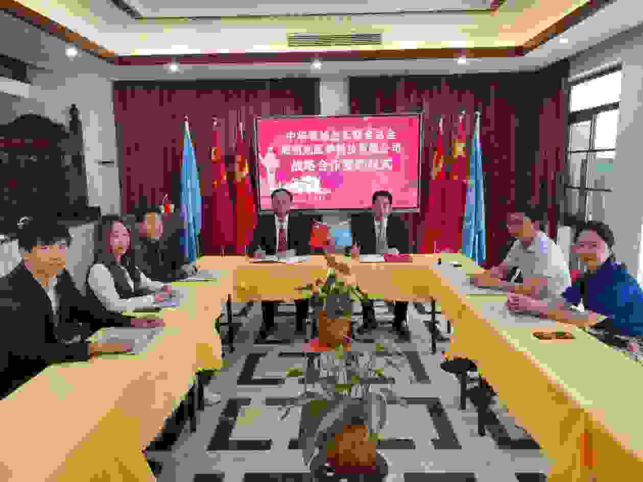 中华领袖会与启明光医学联盟助力5G医学高质量发展