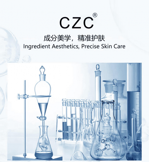 CZC品牌水、乳、霜：你值得拥有的高性价比成分护肤品