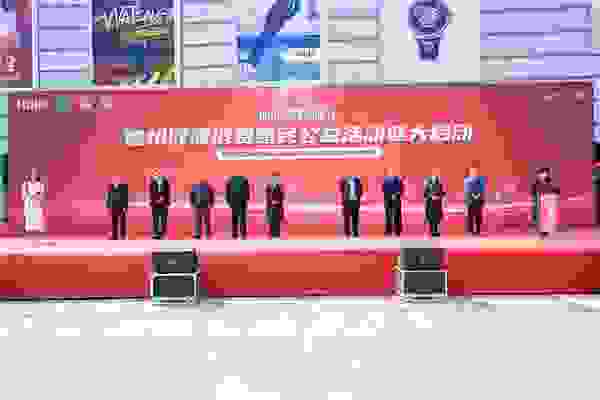 健康消费公益惠民！海尔空调为德州人送来健康空气