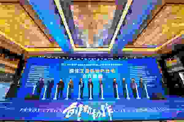 437.08亿元！63个项目！2021徐州贾汪产业创新发展协作峰会暨江苏省贾汪高新区揭牌仪式成功举行