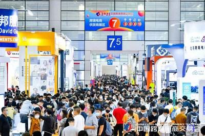 首届中国跨境电商交易会在福州圆满闭幕