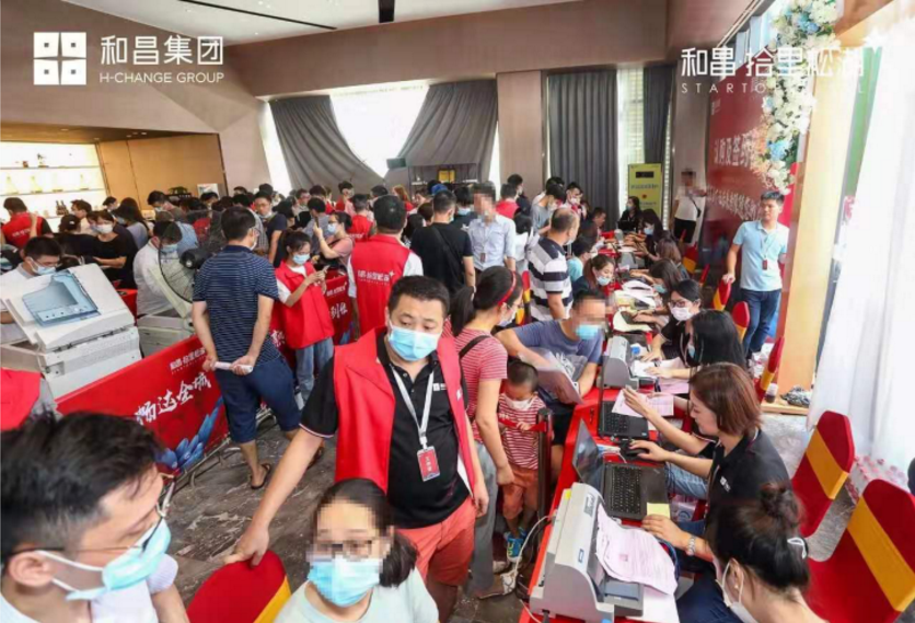 成果丰硕！和昌集团深耕房地产行业备受认可