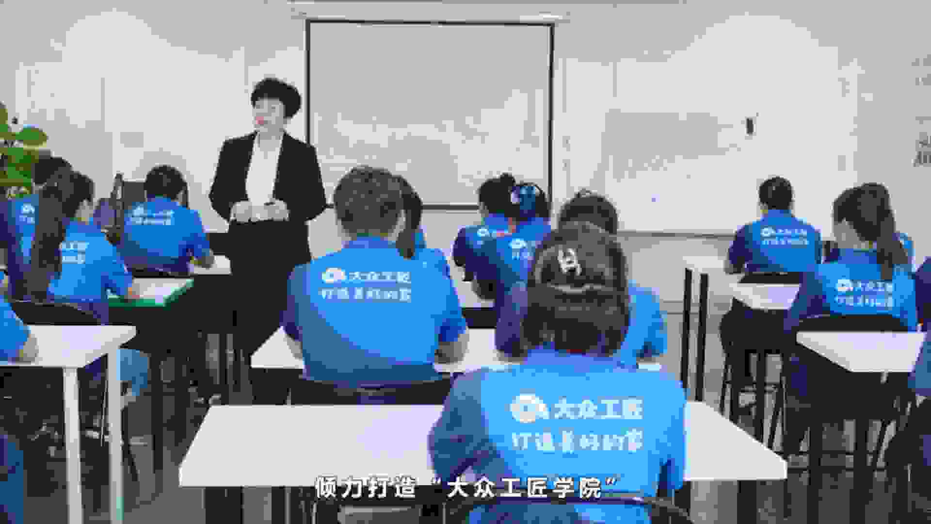 腾讯云DNSPod专访大众工匠：揭秘家政服务业的生存法则