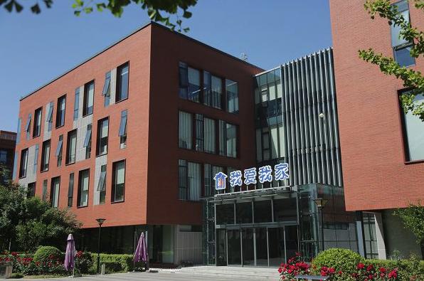 房产中介我爱我家坚持发展正循环，助力美好居住愿望