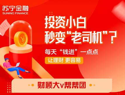 秉承传统中医理念，固正保和用数字化为品牌发展赋能