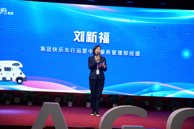 e宅购“老司机”带你玩转房车!伊宅购集团房车知识主题培训圆满举行