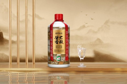 茅台镇鼎丰名匠——八方酱友聚巴蜀，酣饮酱香糖酒会