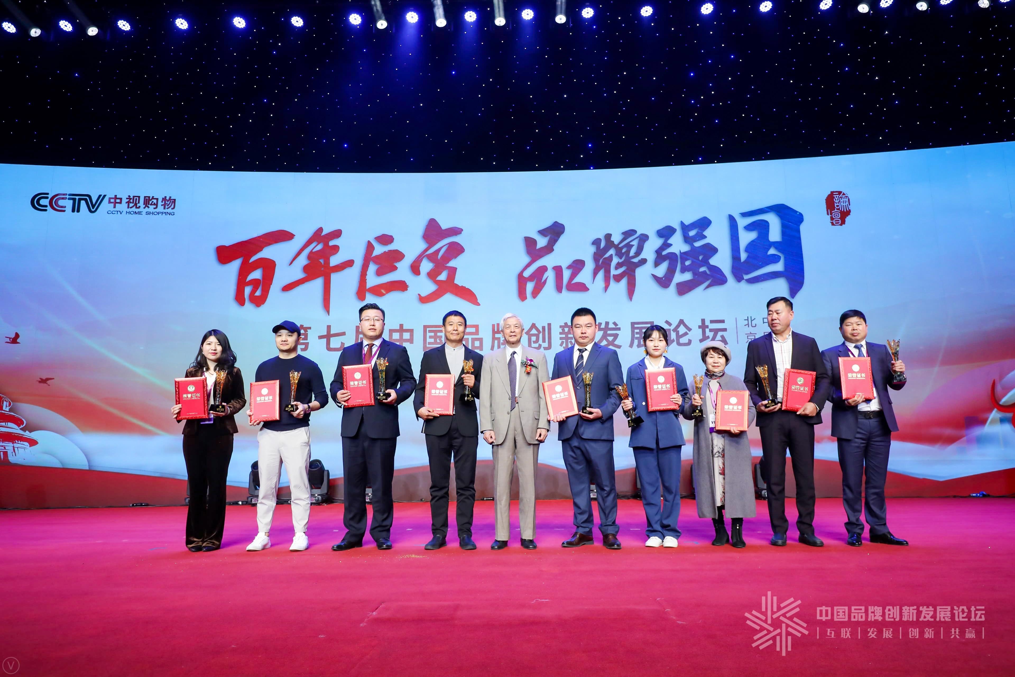 “詹秀军”荣登“涉税服务行业诚信人物奖”