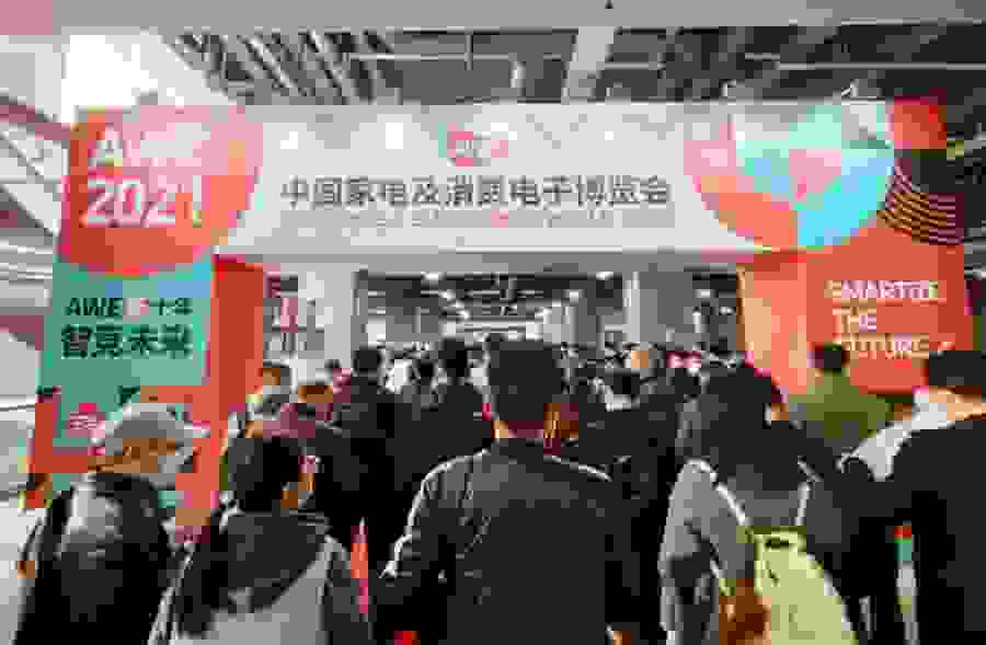 揭秘：这才是海尔智家真正的布局