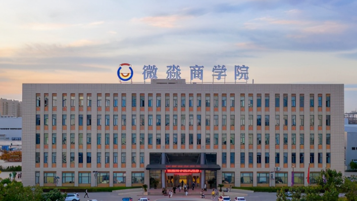 微淼商学院满足广大用户对财商知识的需求
