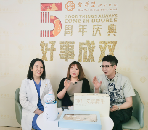 爱博恩5周年直播盛典，《粤知一二》郭嘉峰及孕产大咖带来精彩瞬间
