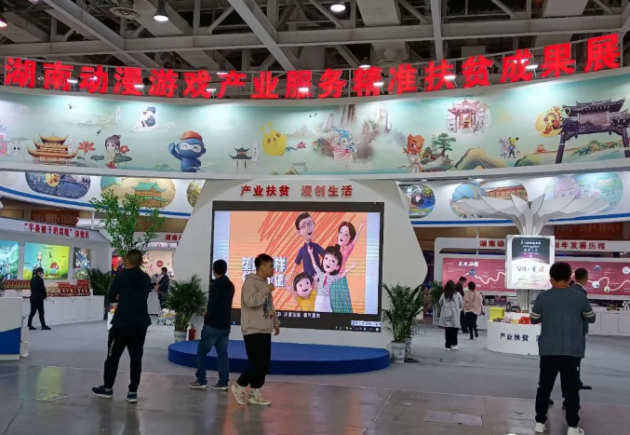 e宅购集团亮相湖湘动漫月 伊哒主题房车成打卡“新宠”|北京伊宅购