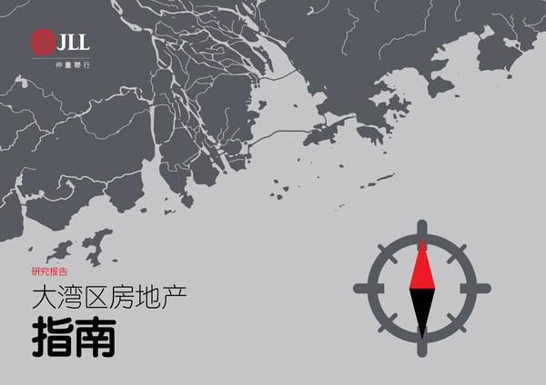 前瞻大湾区产业布局演进新趋势 数字经济引领跨越式发展